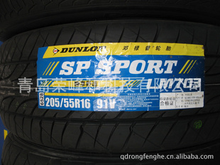 ൺƷĥ»̥255/65R16AT3