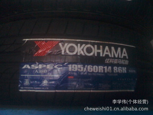 []ƺ̥195/60R14