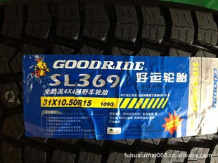 SL36931X10.50R15̥