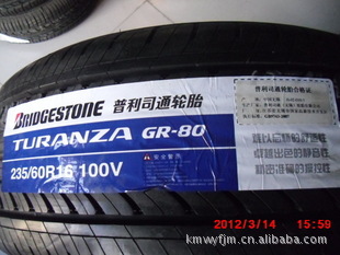 ˾̥ͨ205/55R1691VGR-80ʵѰװ