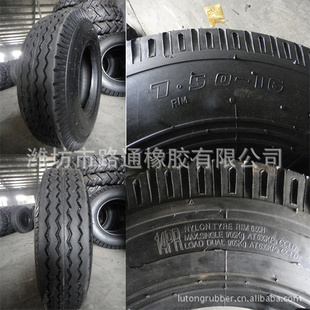 ҿϳ̥750-16RIB/LUG