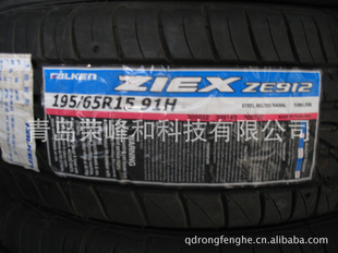 ൺڷɾ̥FALKEN195/65R15ձסѼ