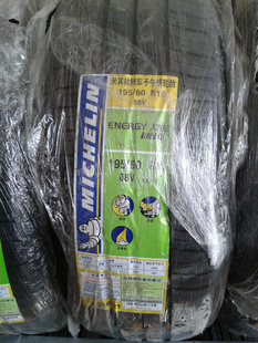 ֽγ̥195/60R1588V
