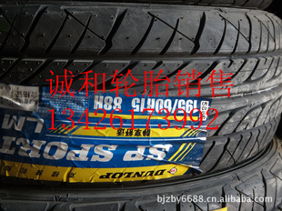 »195/60R15̥