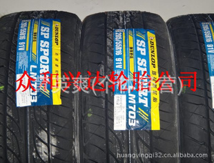 ȫµ»̥205/55R16.LM703