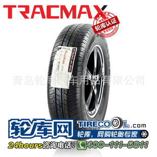 ֿ˹̥185/70R13ɣ