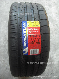 245/40R1897YPS2