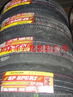 »̥215/60R16.D8