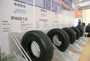 ˹ѩ̥205/55R1694VRS-W3.0