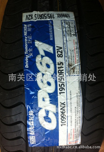 к195/50R15Ϳɭ̥