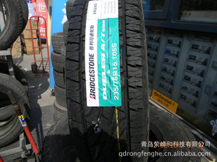 ˾̥ͨ235/75R1/T698
