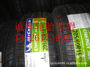»185/65R15̥