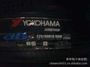 []ƺ̥225/60R16