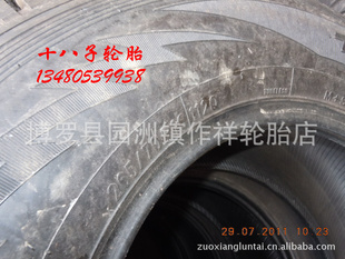 ʮӶ̥265/70R16
