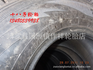 ʮӶ̥265/70R16