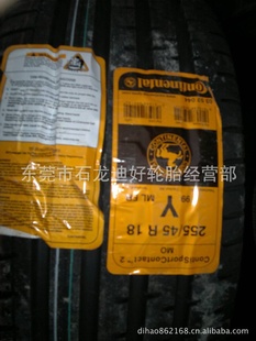 255/45R18CSC2MO99Y