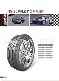 205/55R16ϸ̥ȫϵ