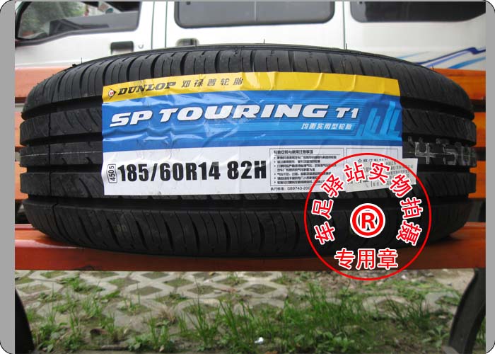 Լ۱̥»̥185/60R14»T1