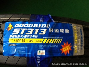ST3137.00R16-12PR̥