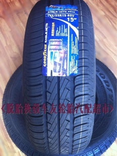̥195/55R15˱˿Խڲ