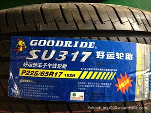 SU317P225/65R17̥̥