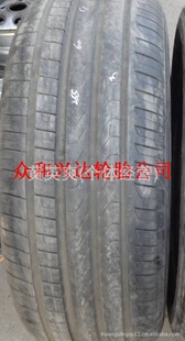 ̥̥255/60R17