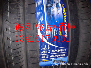 »195/65R15̥