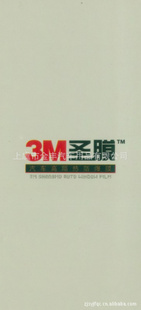 ǰĤ3MĤ3M߸ȷĤݳǱʵ
