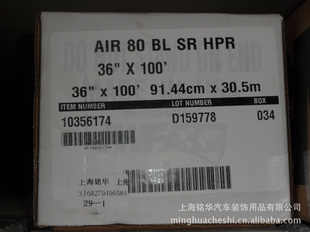 AIR80ǰĤLlumarĤʵʩ