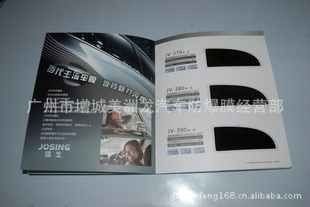 ǿ൲JV-380Ĥͼ