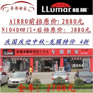 ĤAIR80ǰ+N1040(ĤĤֹ200Ԫ