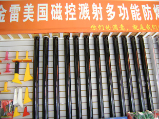 美国金磁控溅射多功能高隔热抗磨防膜