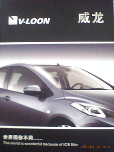 ǳҲ൲V-801̫ĤĤ