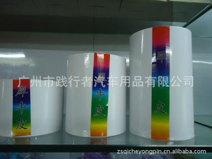 汣ĤϬţƤ10cm*30m