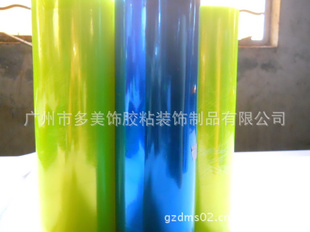 δƸĤǳ㱣͸30cm*10m