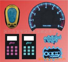 EL冷光片,EL发光片,汽车饰品,汽车装饰,汽车贴纸(图)