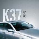 V-KOOLK37