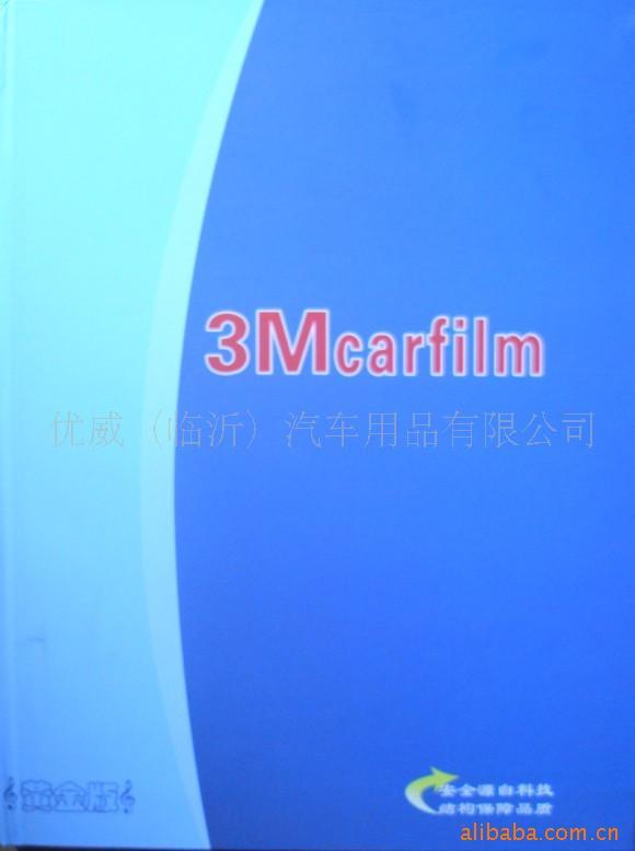 ĤĤ3M