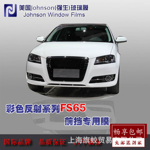 FS65ǿĤǰĤĤϺ