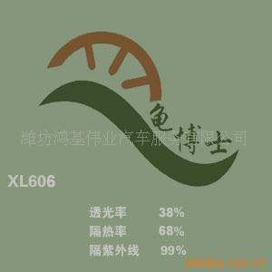 격ʿXL606Ȼǳ̫Ĥ