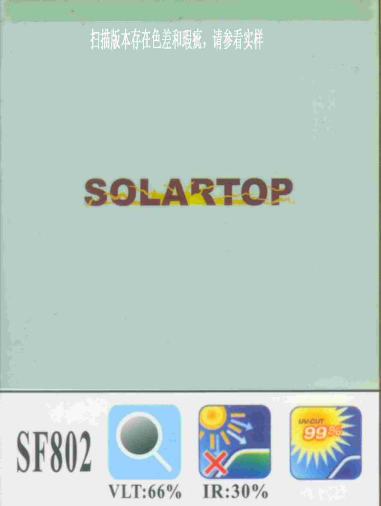 Ĥ802