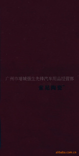 մS-210൵Ĥ