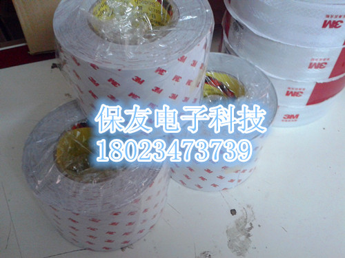 Ӧ3M8591859284848ϬţƤ汣