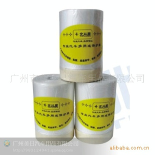 ĤP55x300CMСĤ