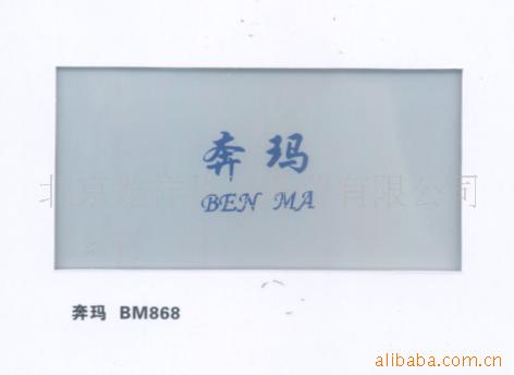 BM868̫Ĥ