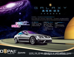 GALAXY߸ϣ·GϵжѧĤиʡ_Ĥ۸