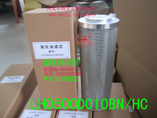 ؼƳLH0500D010BN-HC