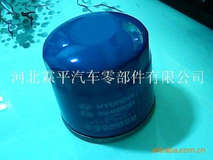 现代伊兰特机油滤芯滤清器、机油格