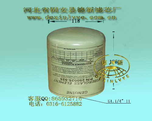 оӦP-N250025-525о