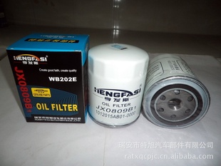 WB202EJX0809B1